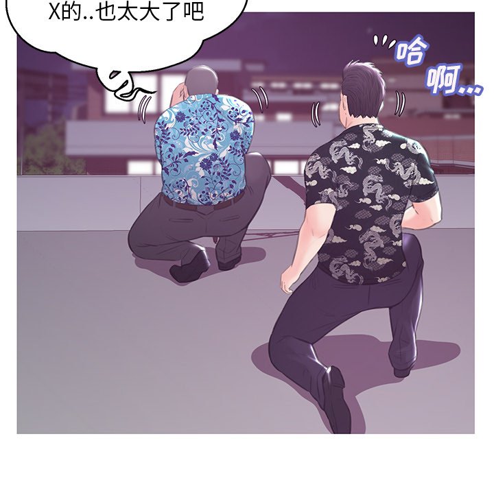 媳婦單身中 第32章 第106页