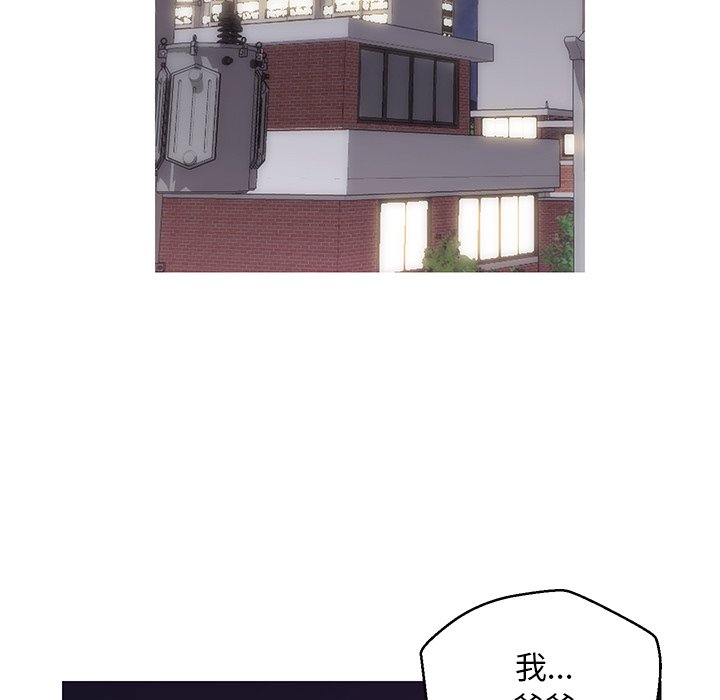 媳婦單身中 第35章 第17页