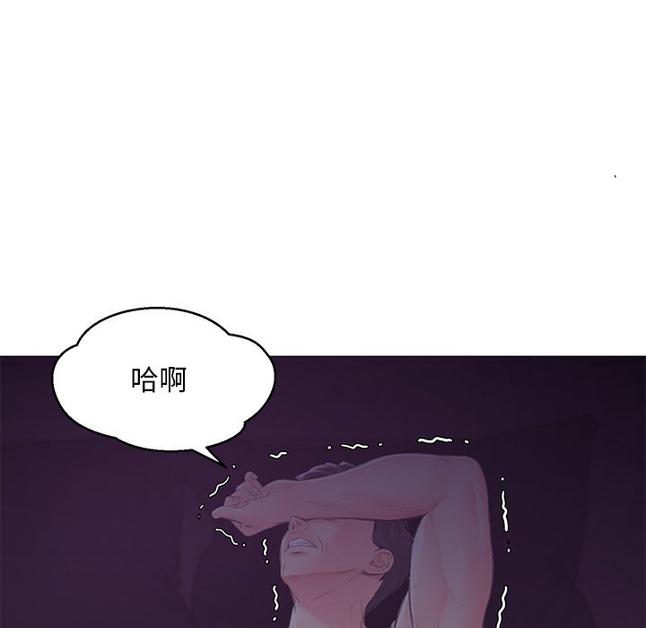 媳婦單身中 第35章 第58页