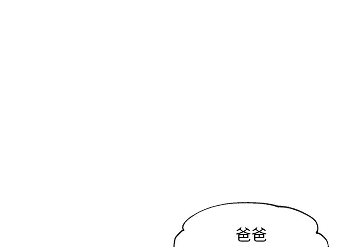 媳婦單身中 第35章 第1页
