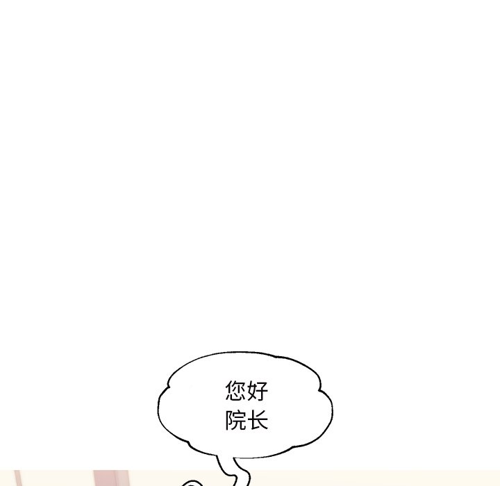 媳婦單身中 第36章 第121页