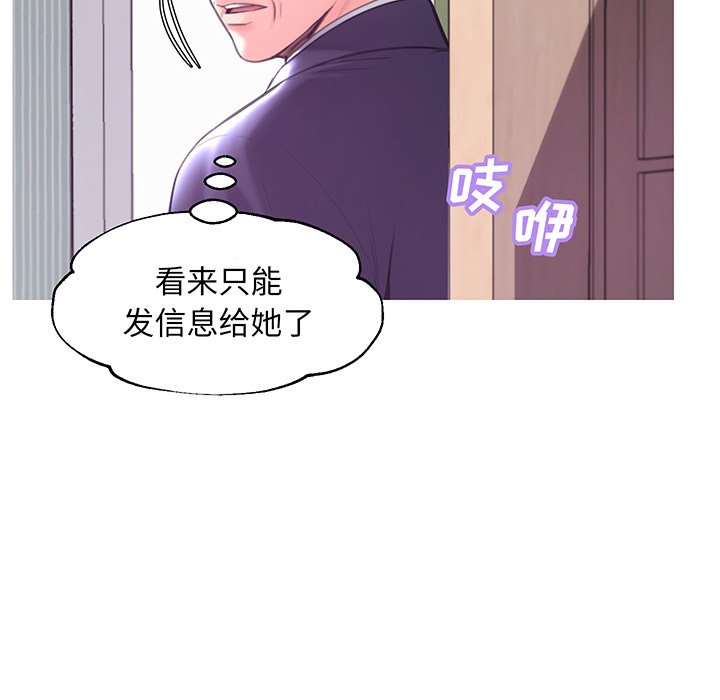 媳婦單身中 第40章 第31页