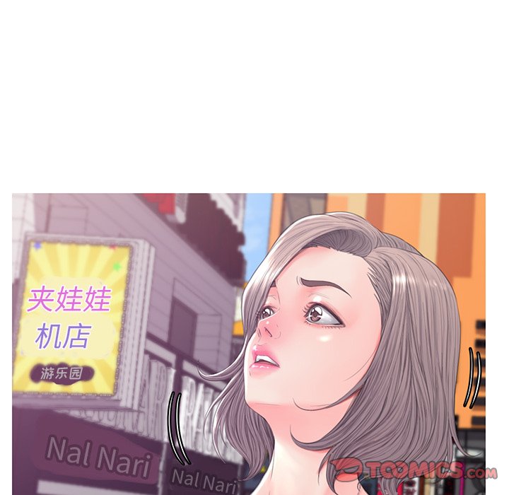 媳婦單身中 第40章 第87页