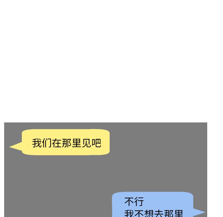 媳婦單身中 第40章 第78页