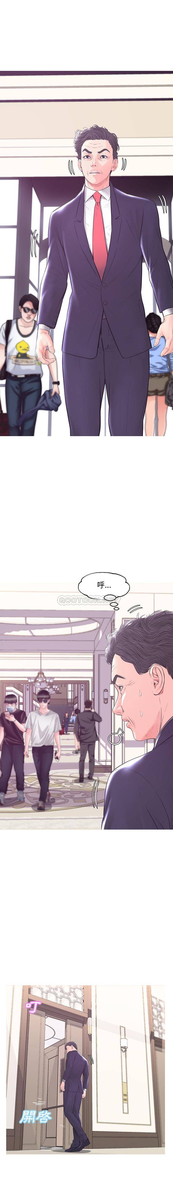 媳婦單身中 第41章 第10页
