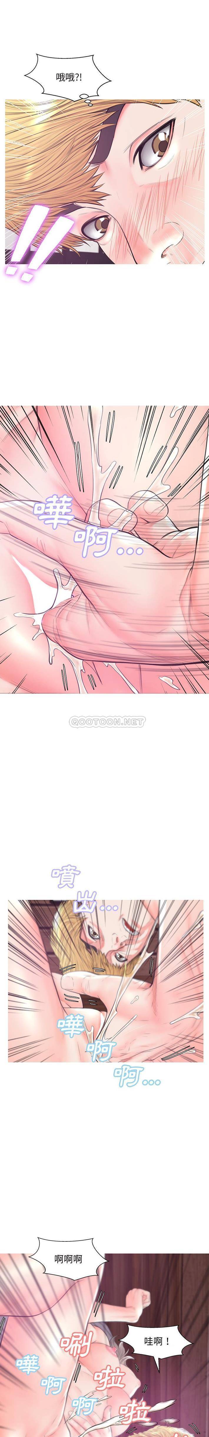 媳婦單身中 第41章 第7页