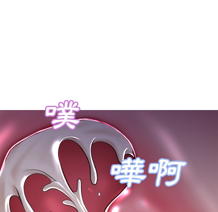 媳婦單身中 第43章 第64页