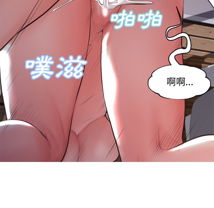 媳婦單身中 第43章 第77页