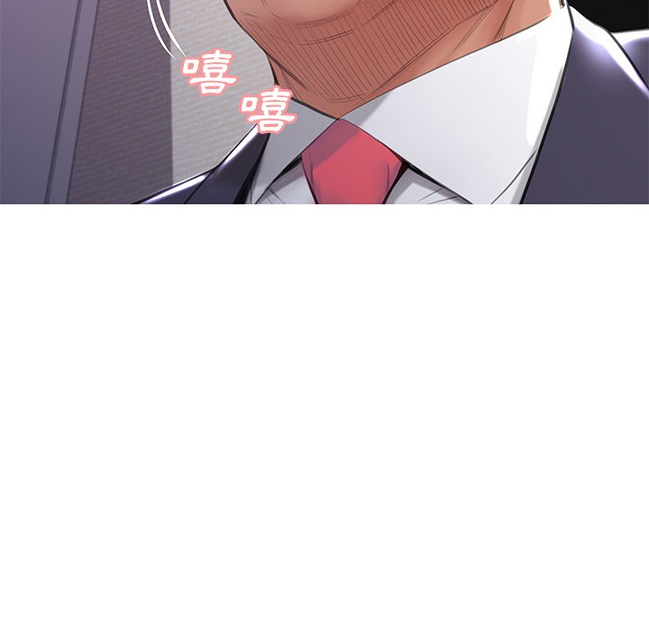 媳婦單身中 第43章 第112页