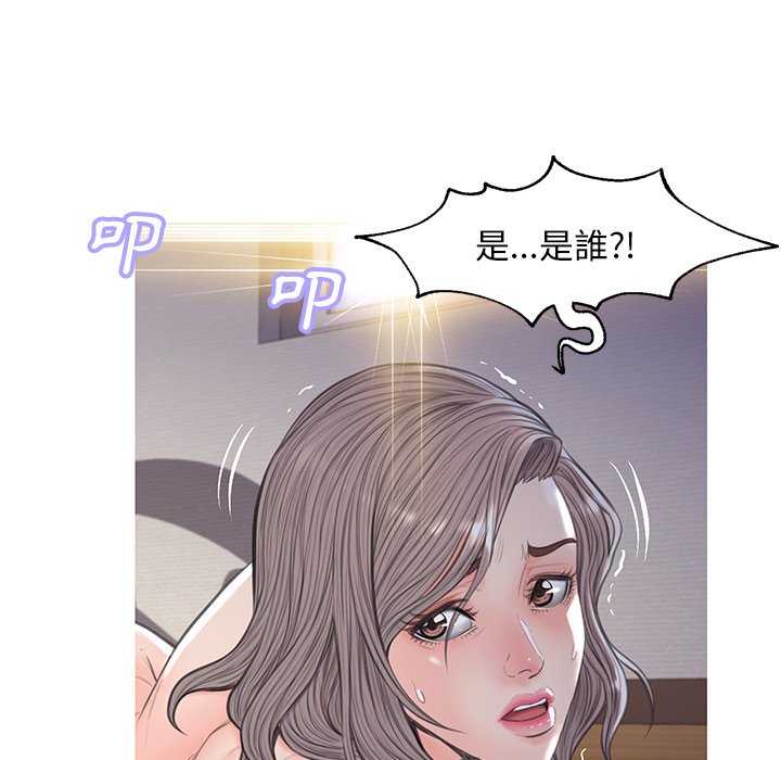 媳婦單身中 第43章 第95页