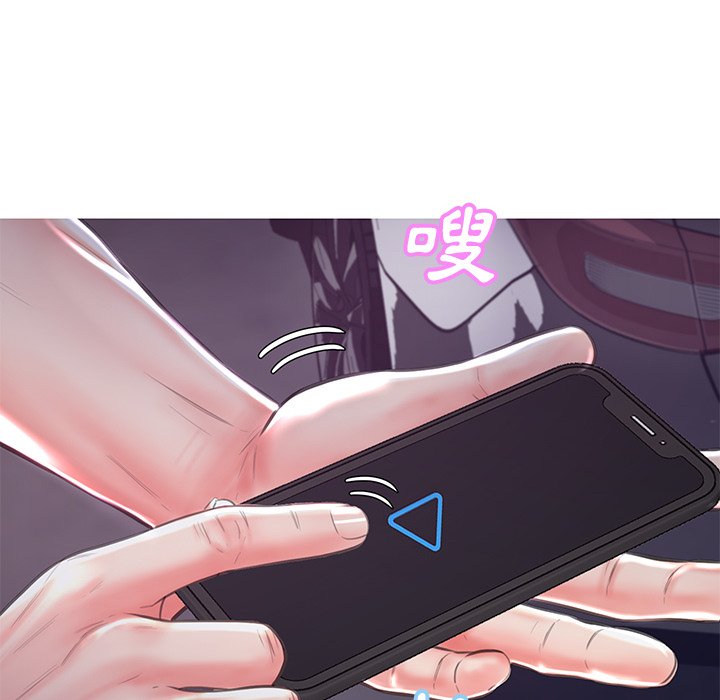 媳婦單身中 第44章 第126页