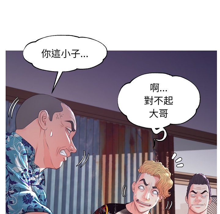 媳婦單身中 第45章 第80页