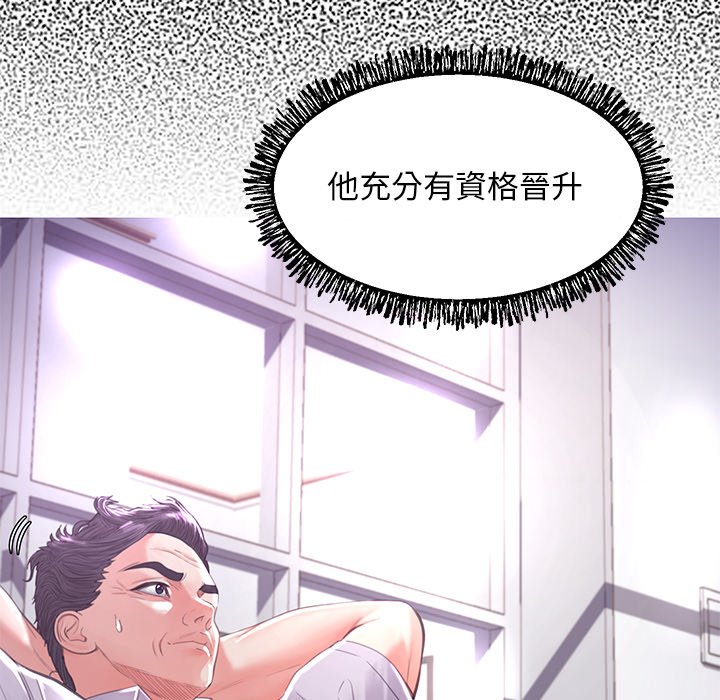 媳婦單身中 第45章 第58页