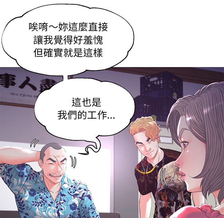 媳婦單身中 第45章 第115页