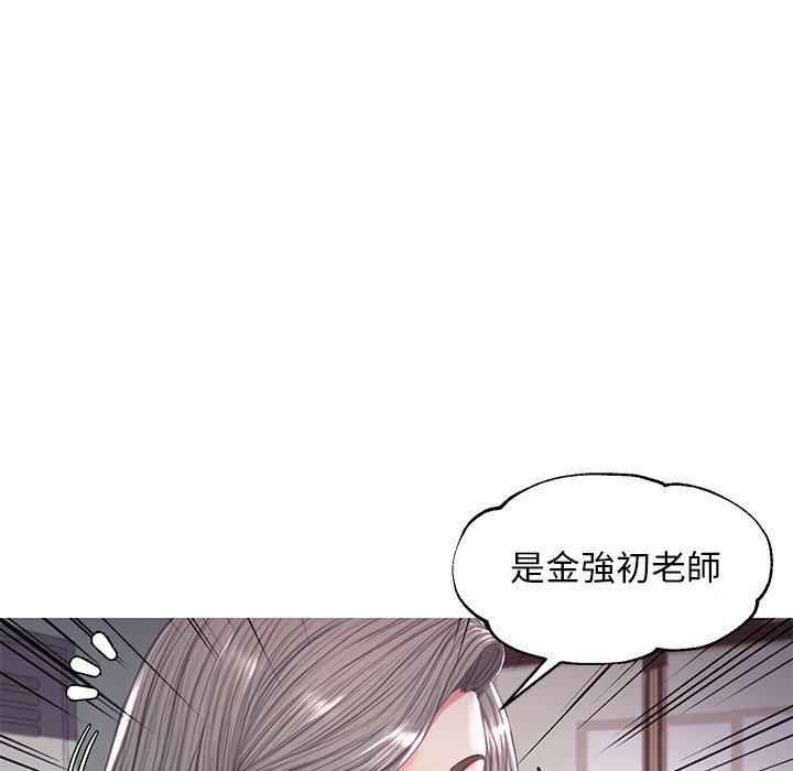 媳婦單身中 第45章 第103页