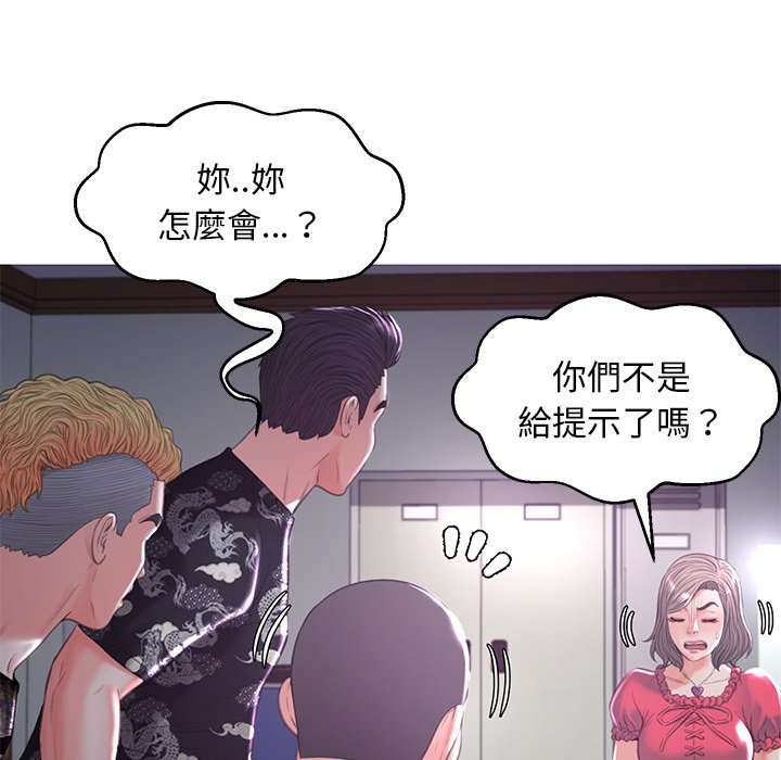 媳婦單身中 第45章 第107页