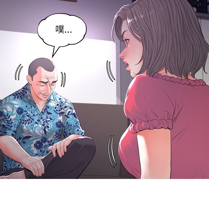 媳婦單身中 第45章 第125页