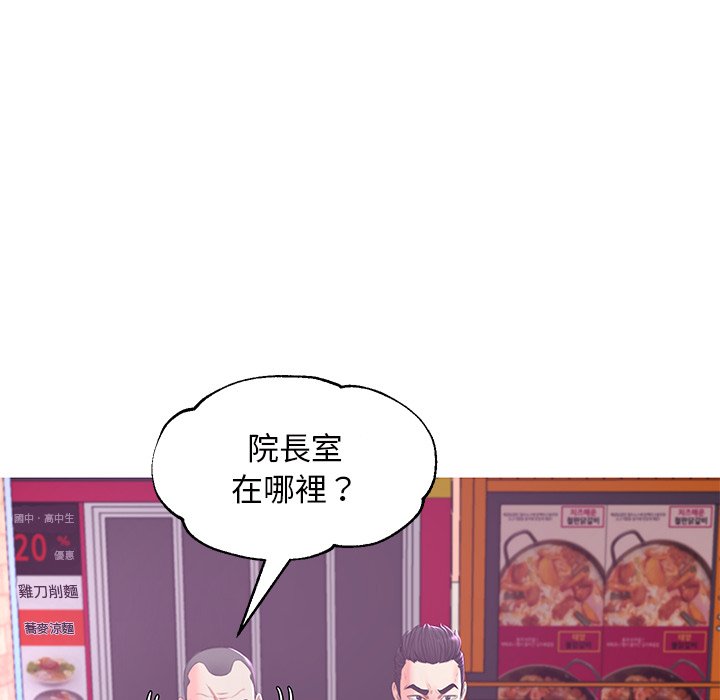 媳婦單身中 第46章 第65页