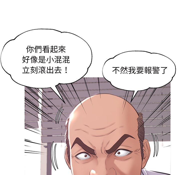 媳婦單身中 第46章 第106页