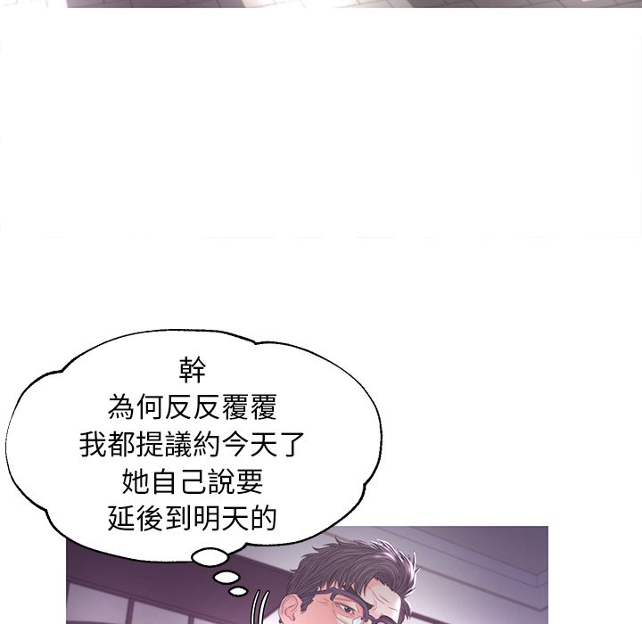 媳婦單身中 第46章 第126页