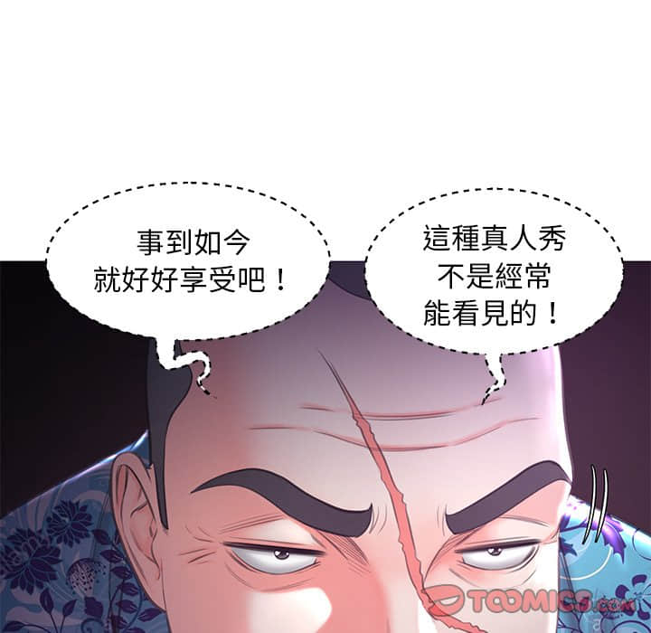 媳婦單身中 第47章 第116页