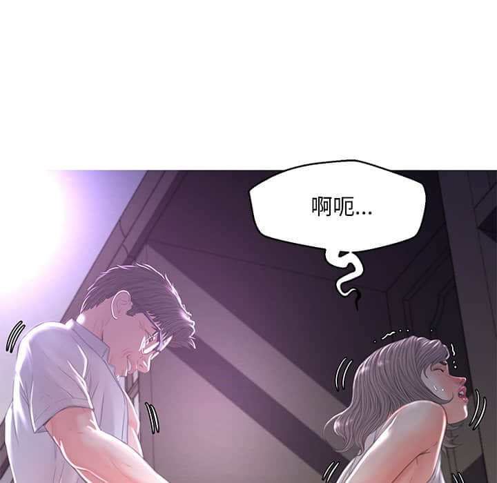 媳婦單身中 第47章 第136页