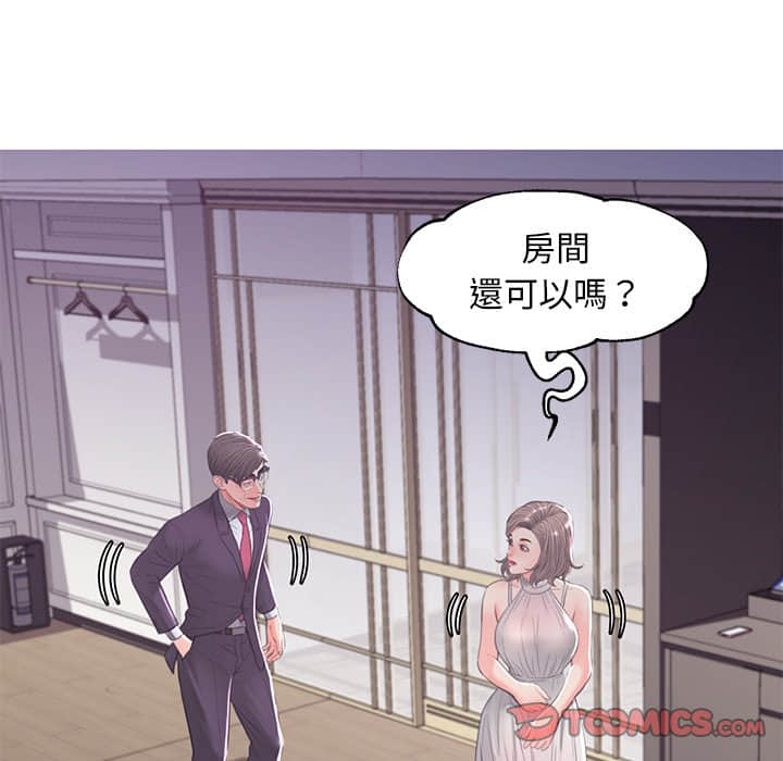 媳婦單身中 第47章 第21页