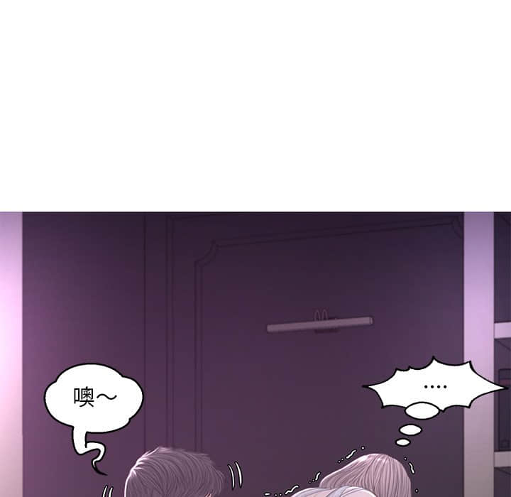 媳婦單身中 第47章 第69页