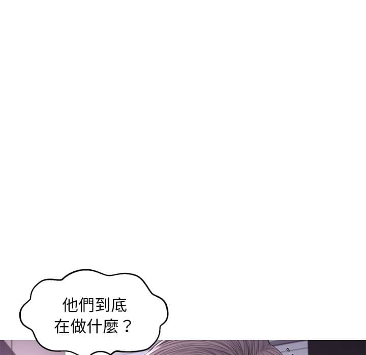媳婦單身中 第47章 第67页