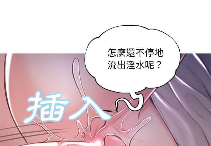 媳婦單身中 第48章 第4页