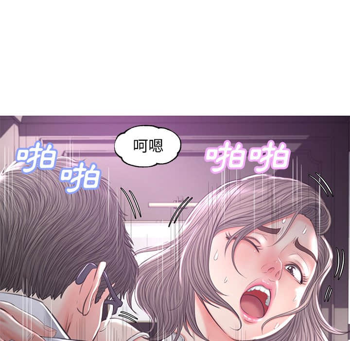 媳婦單身中 第48章 第73页