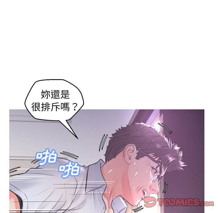 媳婦單身中 第48章 第21页