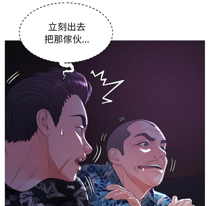 媳婦單身中 第48章 第31页