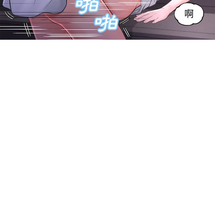 媳婦單身中 第48章 第42页