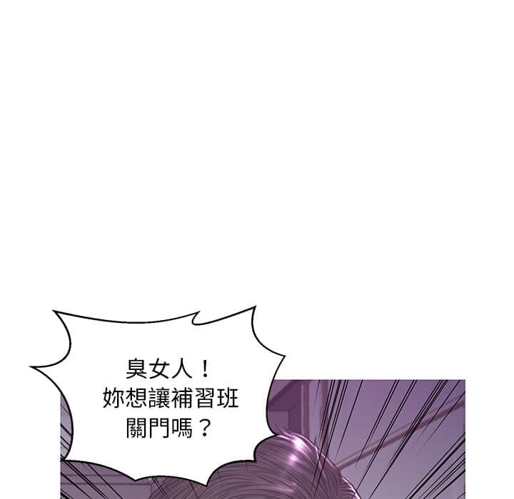媳婦單身中 第48章 第131页