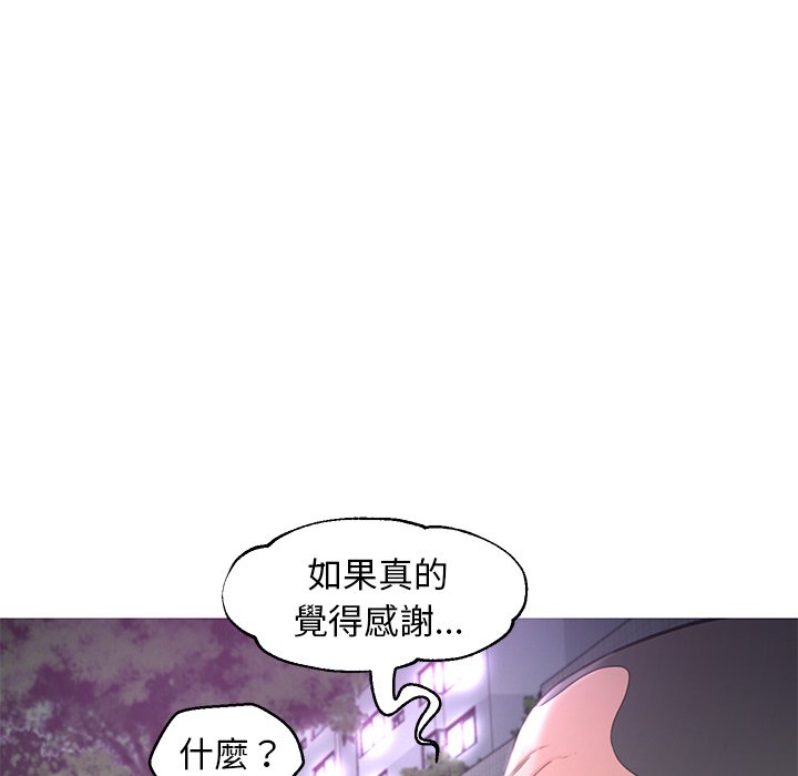媳婦單身中 第49章 第104页