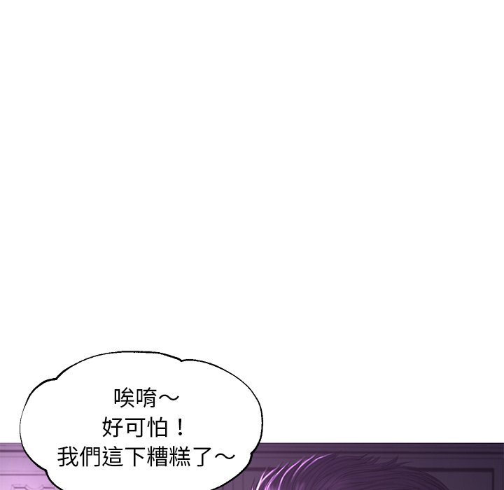 媳婦單身中 第49章 第38页