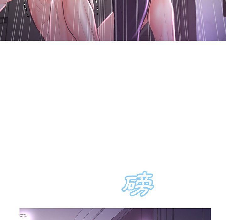 媳婦單身中 第49章 第43页