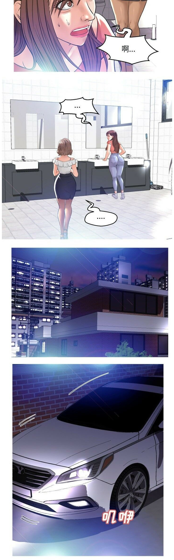 媳婦單身中 第4章 第12页