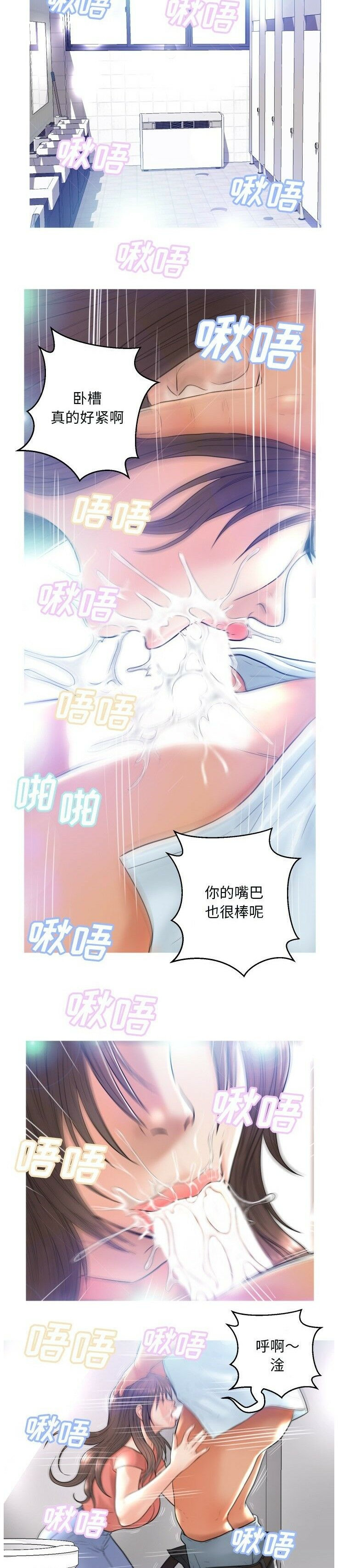 媳婦單身中 第4章 第6页