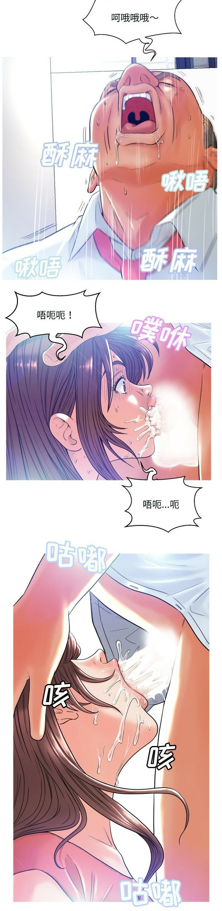 媳婦單身中 第4章 第8页