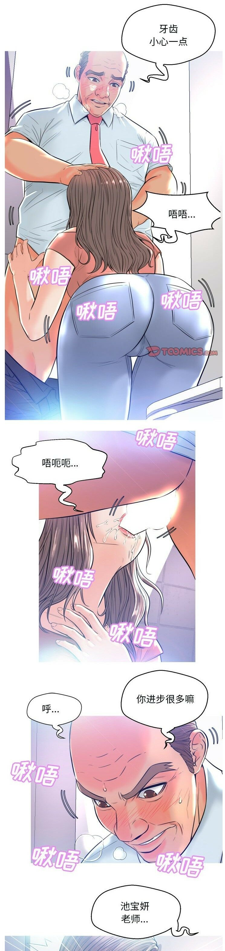媳婦單身中 第4章 第1页
