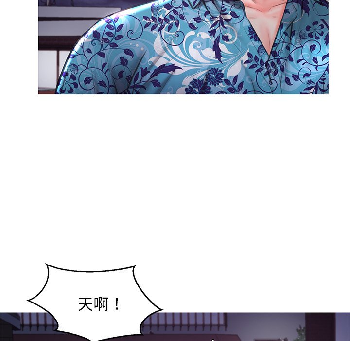 媳婦單身中 第50章 第24页