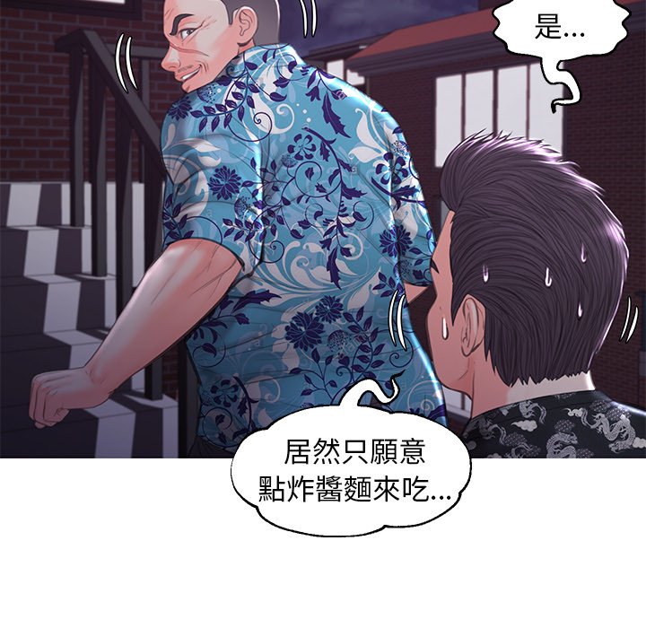 媳婦單身中 第50章 第20页