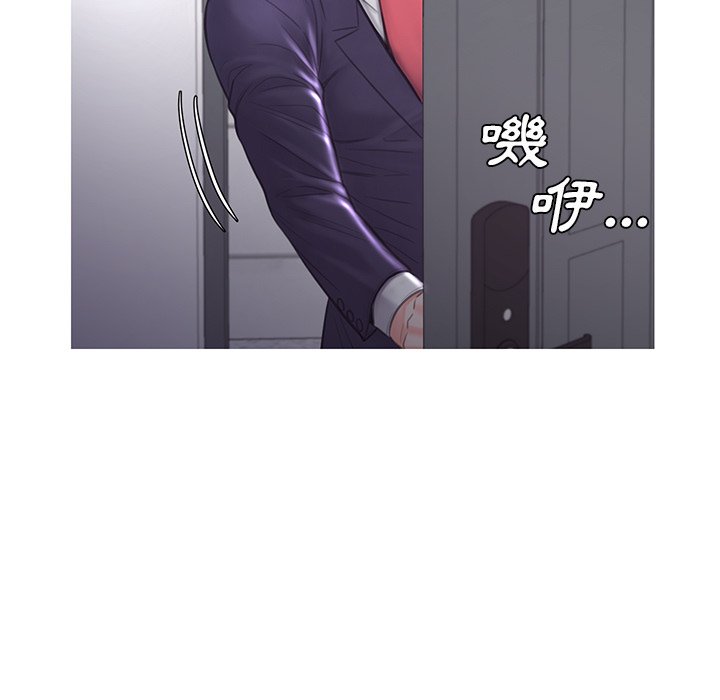 媳婦單身中 第50章 第5页