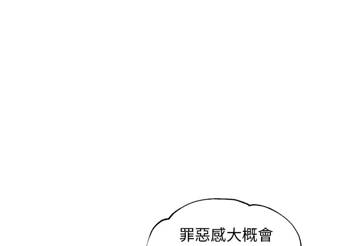 媳婦單身中 第50章 第1页