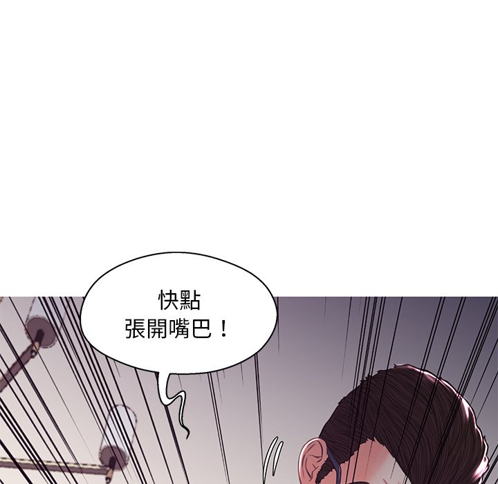 媳婦單身中 第57章 第149页