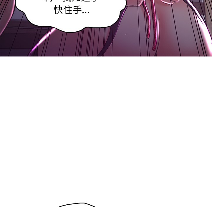 媳婦單身中 第57章 第152页