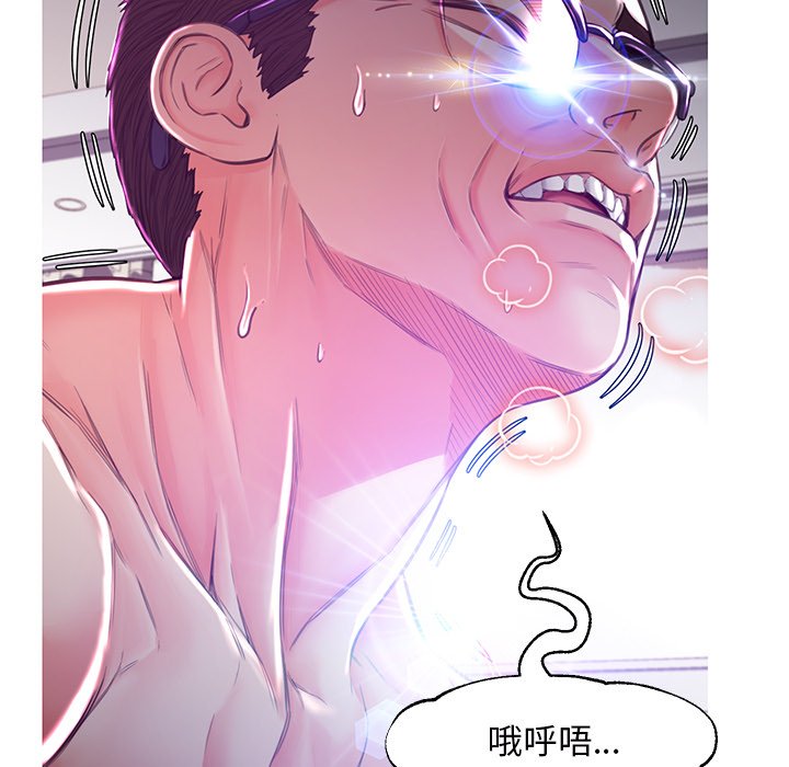 媳婦單身中 第58章 第46页