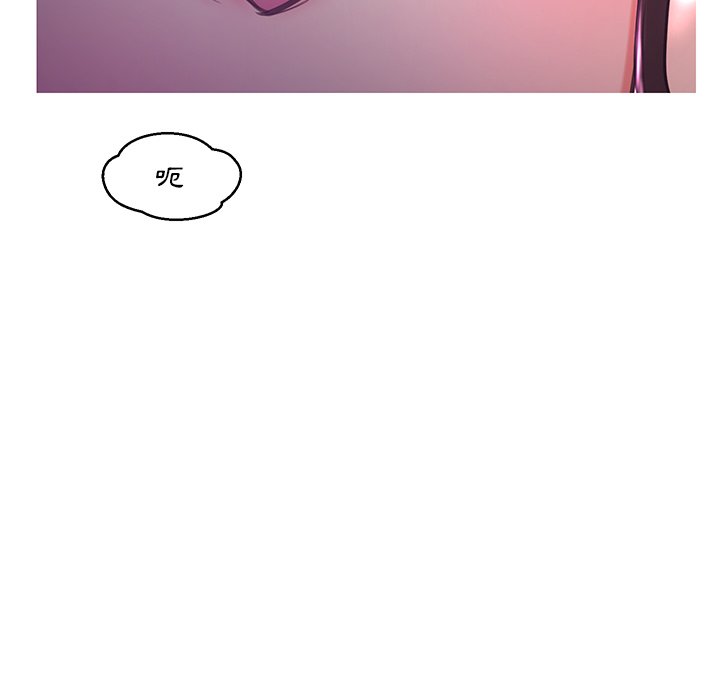 媳婦單身中 第58章 第103页
